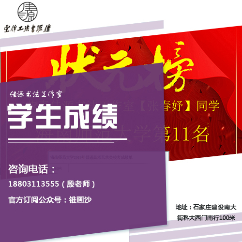 艺术类高考分数线