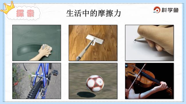 初中物理实验器材箱