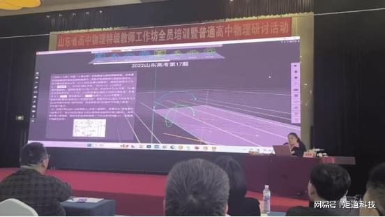 补课高中物理