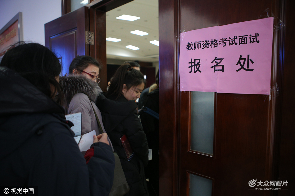 2024年广西教师资格证报名时间