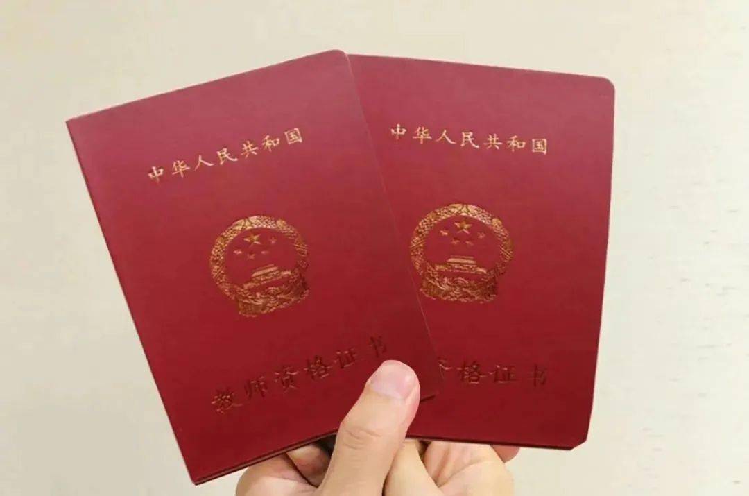 2024年广西教师资格证报名时间