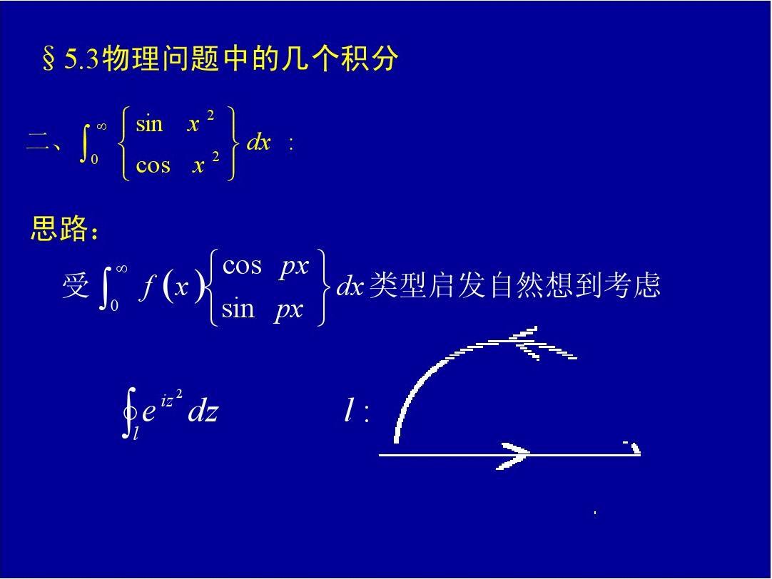 物理竞赛2015