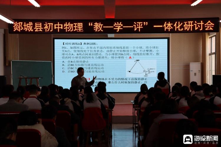 初中物理难