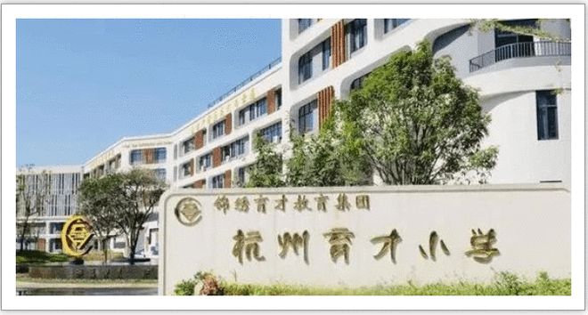 初中物理实验器材配备标准