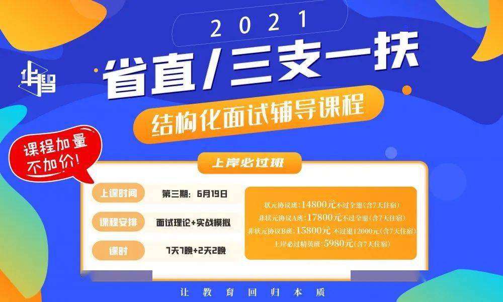 山西省高考招生考试网官网