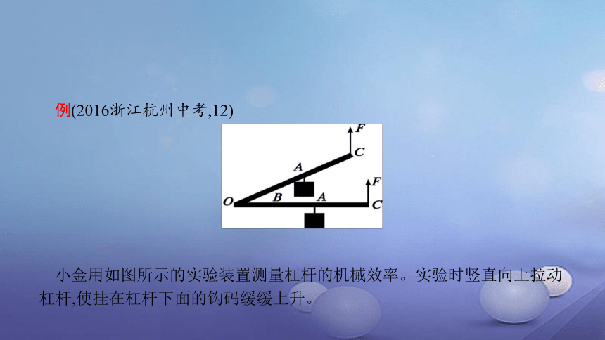 初中物理的画图