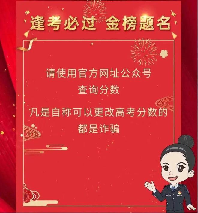 高考模拟志愿填报网站