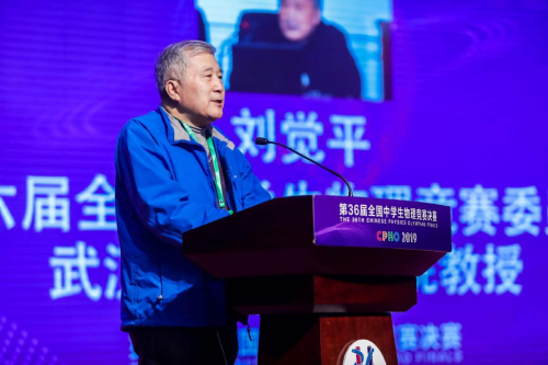 第36届全国中学生物理竞赛落幕，卡西欧助力赛事完美收官