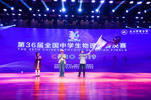 第36届全国中学生物理竞赛落幕，卡西欧助力赛事完美收官