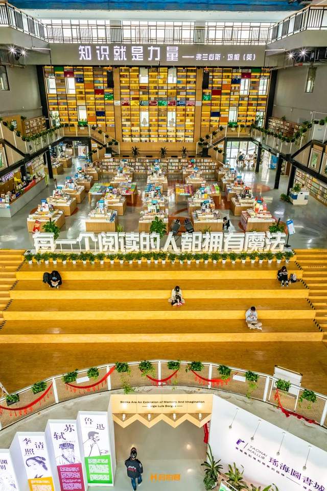 学好初中物理