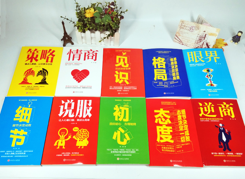 高中物理逆向思维