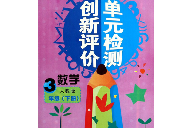 学科网官网数学