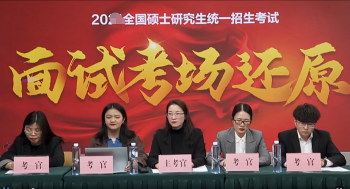 初中物理教师资格证真题