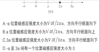 初中物理教师资格证真题