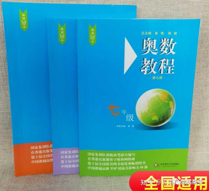 初中物理竞赛知识点