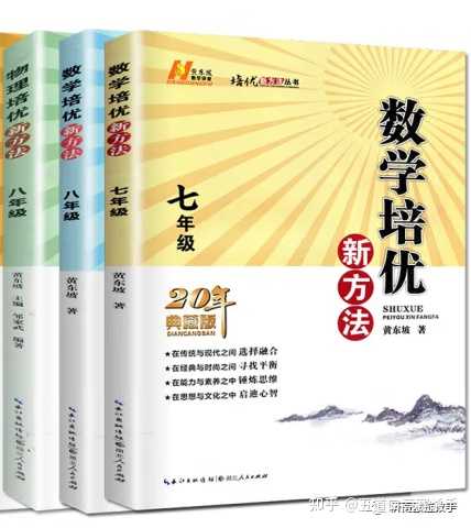 初中物理竞赛知识点