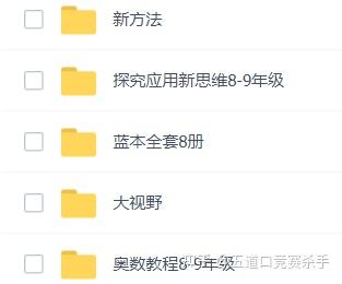 初中物理竞赛知识点