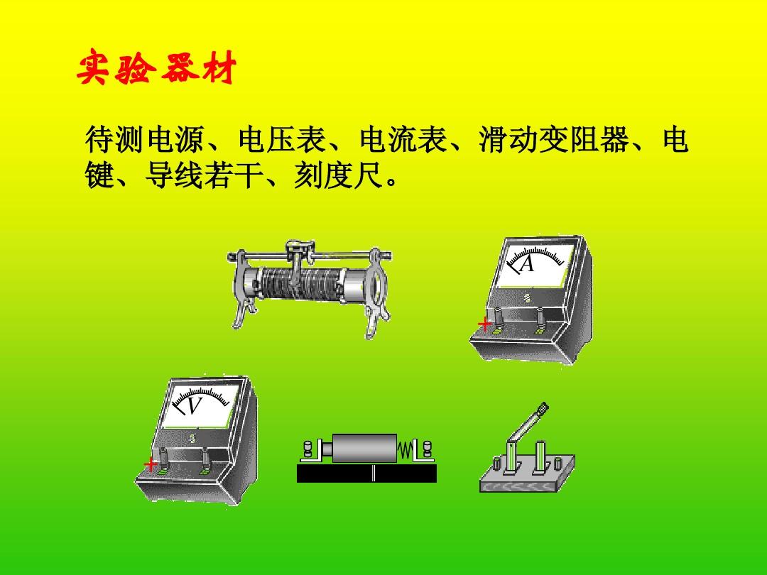 高中物理学习网