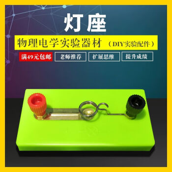高中物理学习网