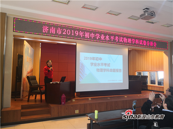 中学学科网物理学科网