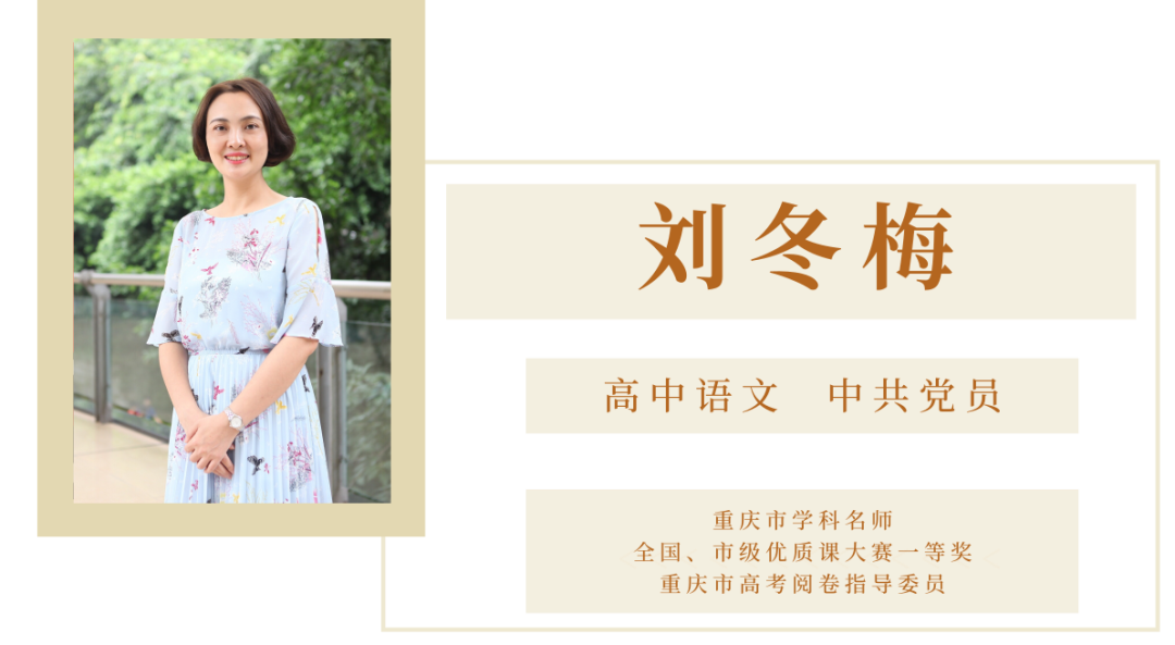 北京育才初中物理老师