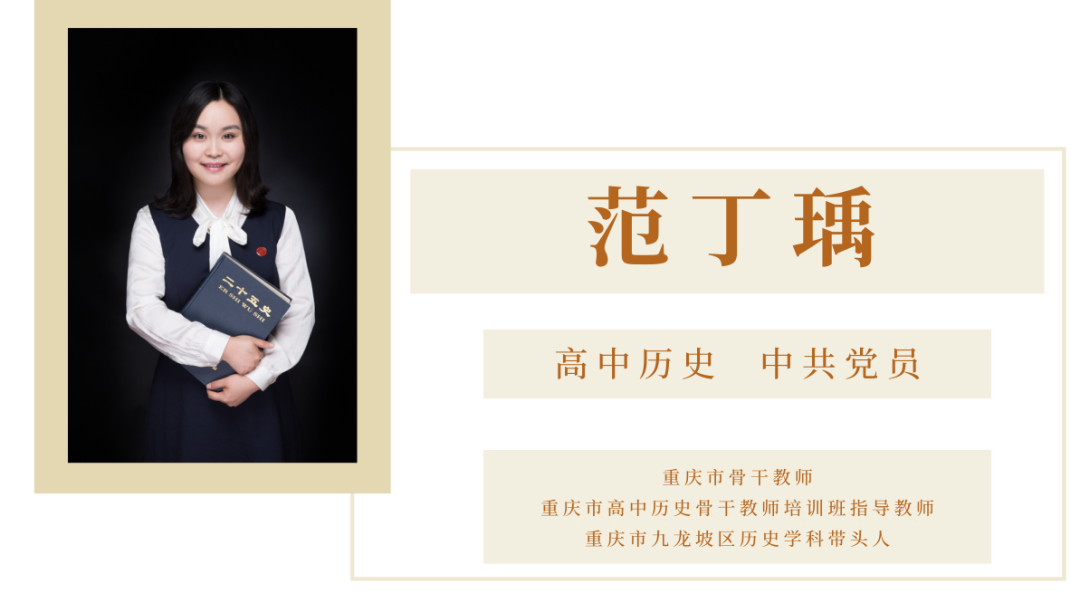北京育才初中物理老师