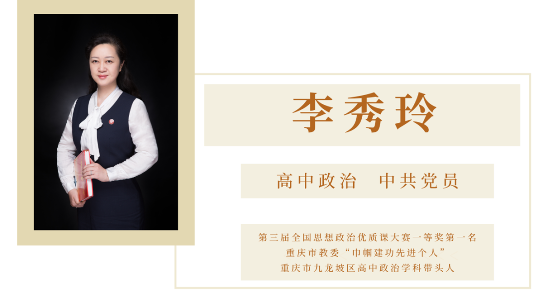 北京育才初中物理老师