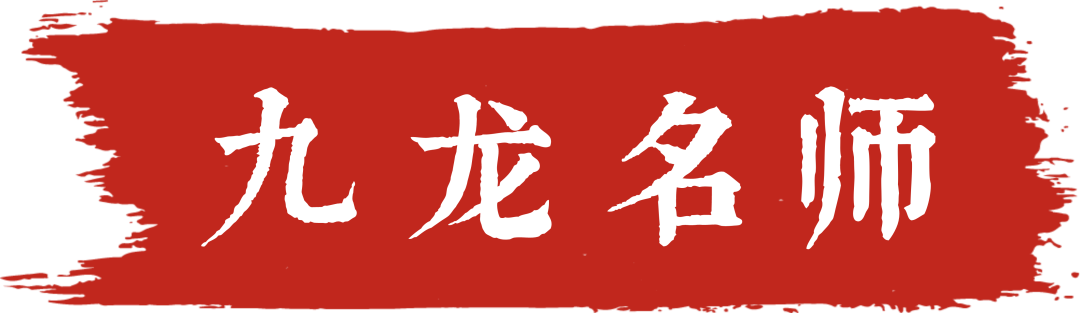 北京育才初中物理老师