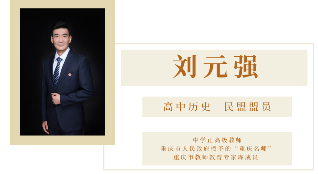 北京育才初中物理老师