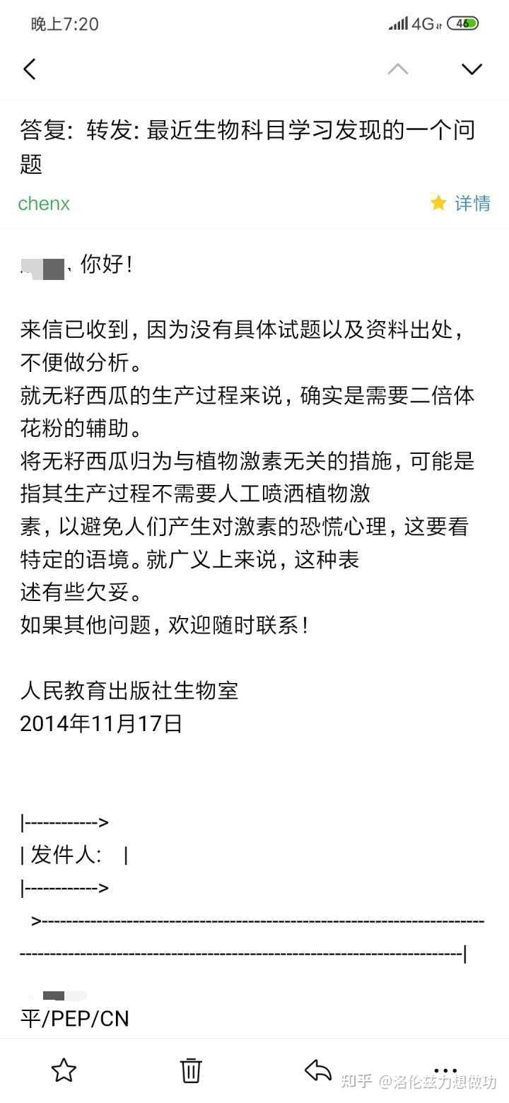 反冲运动