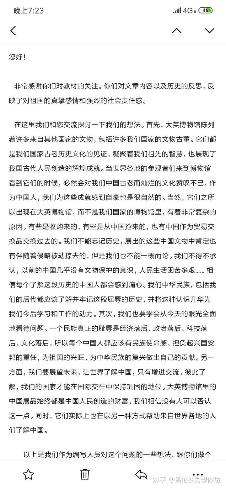 反冲运动