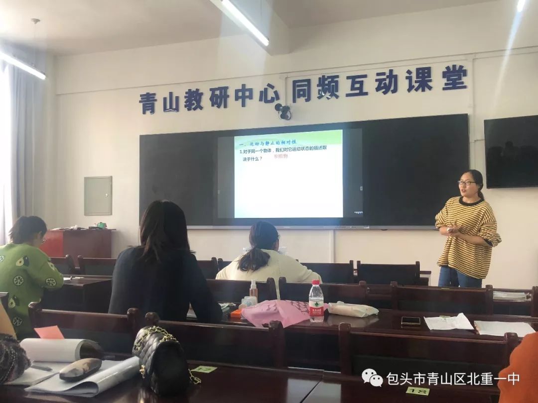 初中物理模拟上课