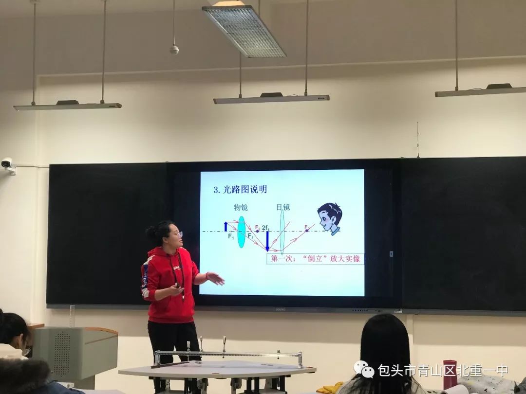 初中物理模拟上课