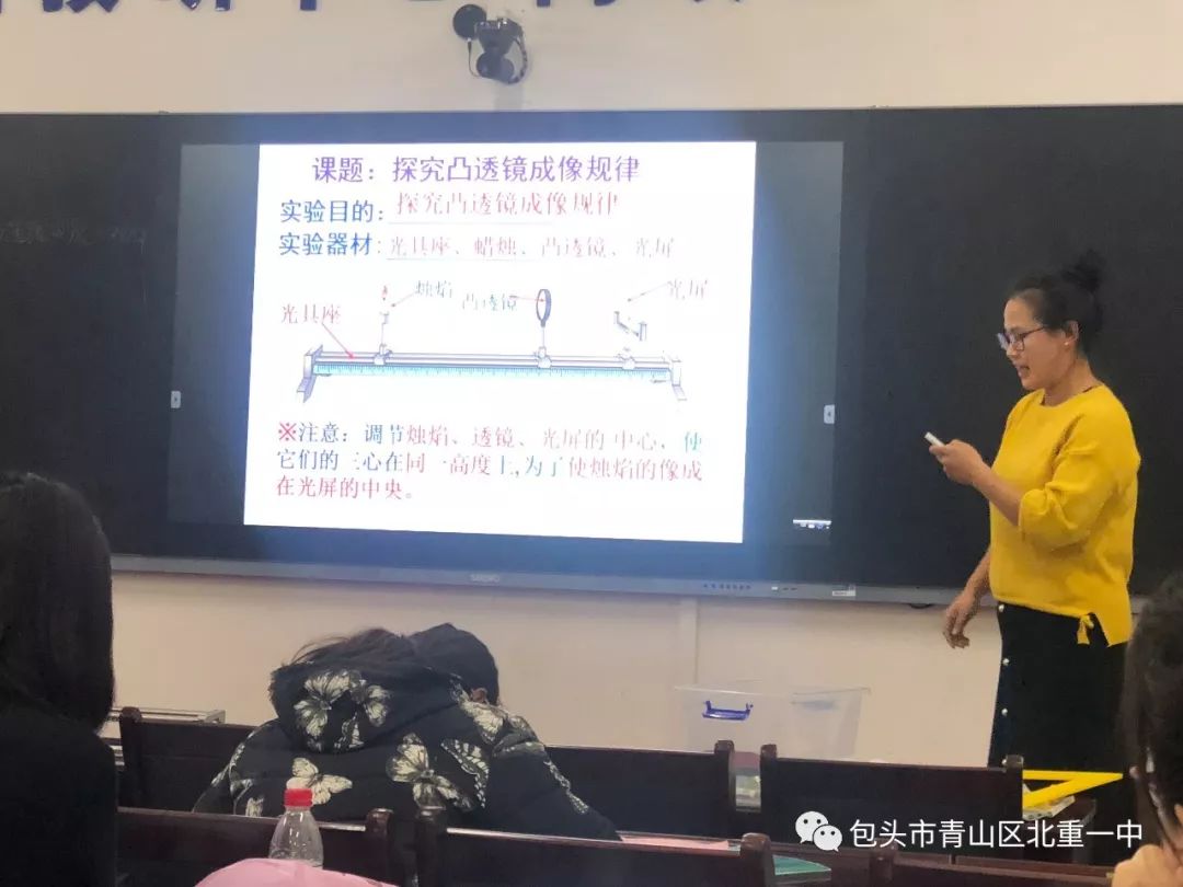 初中物理模拟上课