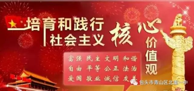 初中物理模拟上课