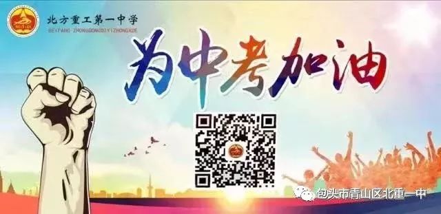 初中物理模拟上课