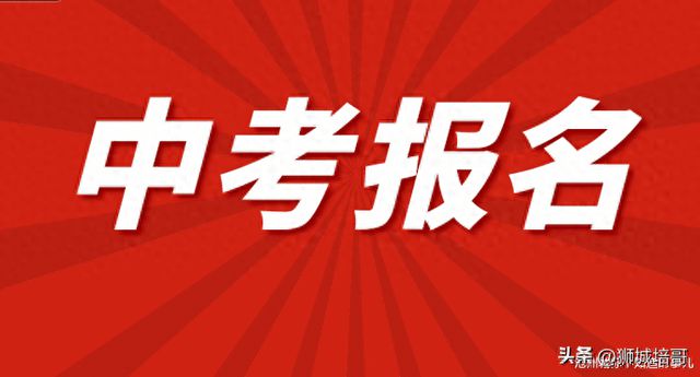 2024年河南教师资格证报名时间