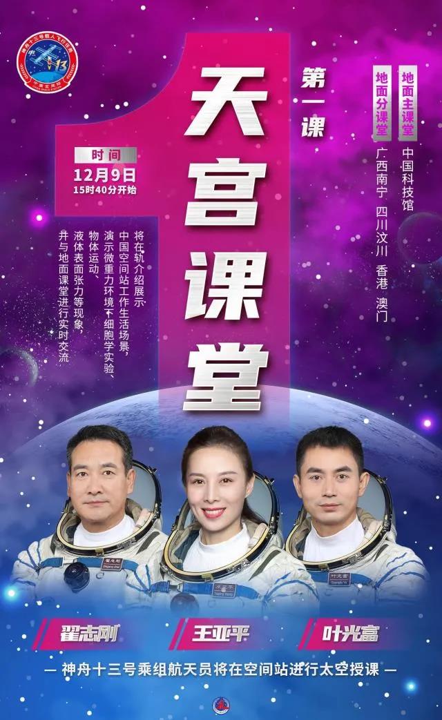 斜面物体做功分析
