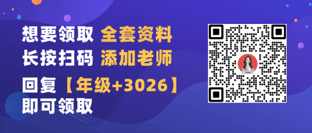 杨浦物理2024三模初中