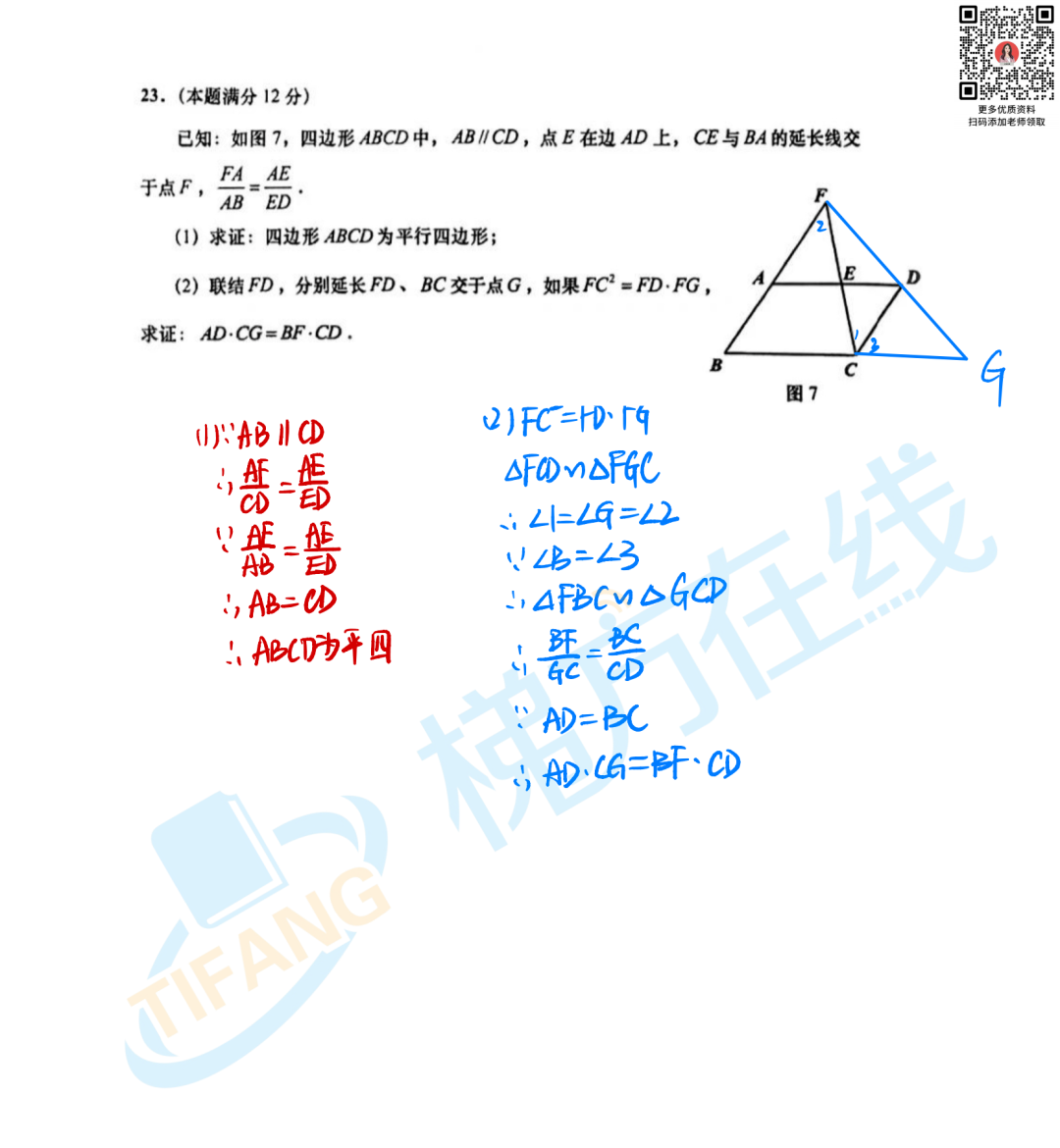 杨浦物理2024三模初中