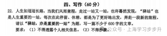 杨浦物理2024三模初中