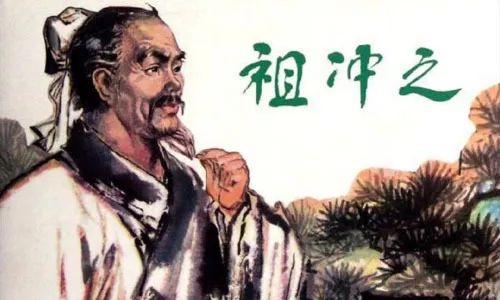 物理学家 小故事