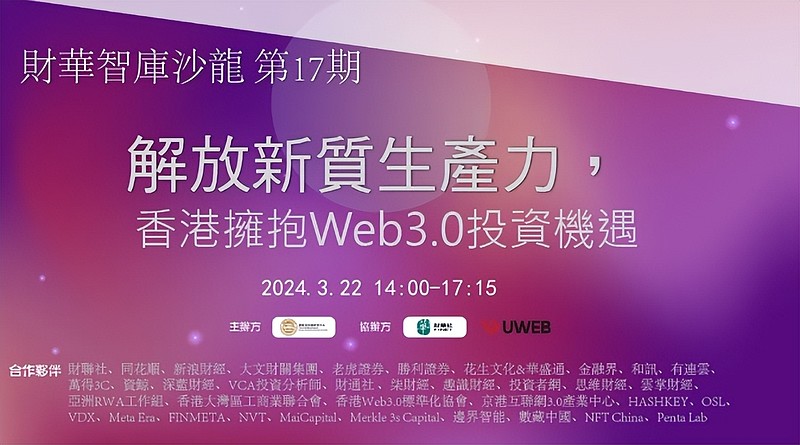 初中物理国培
