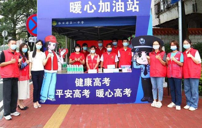 山西专升本官网