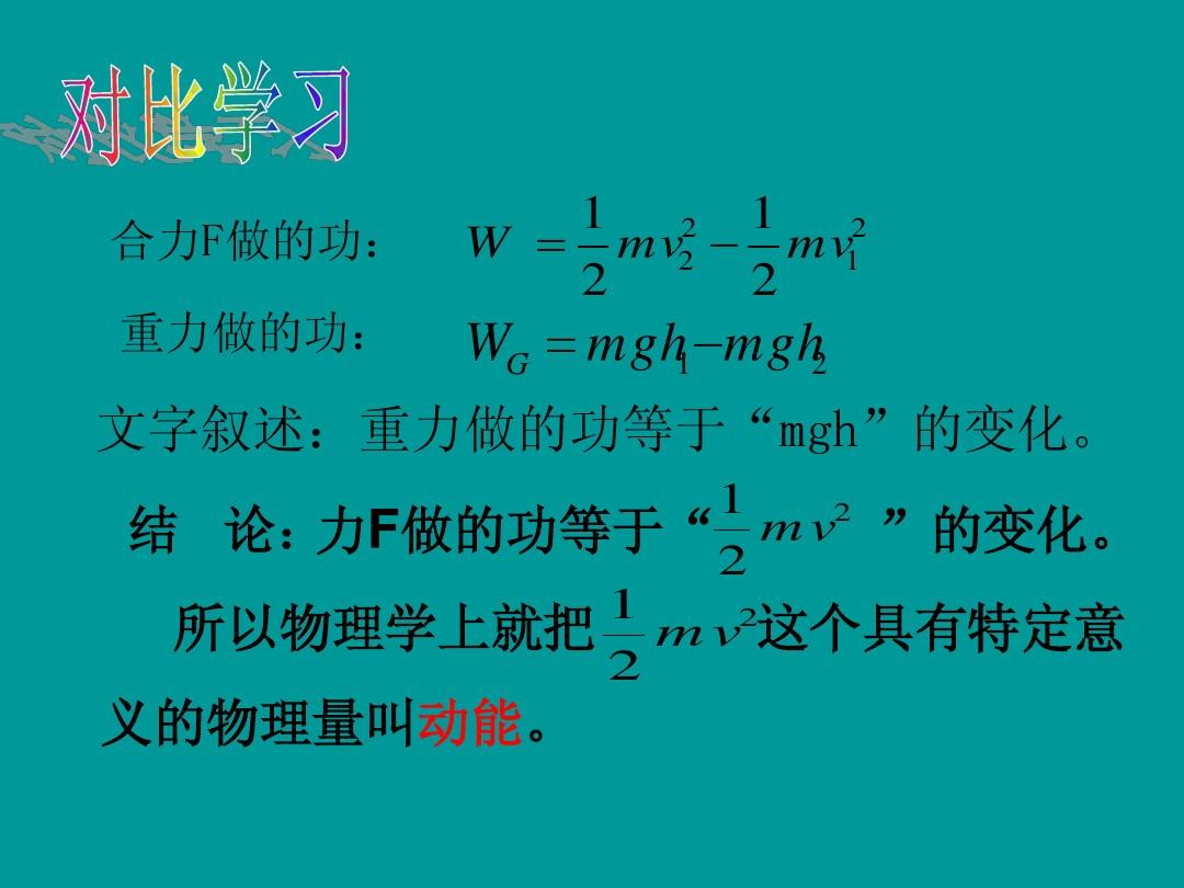 高中物理解题步骤