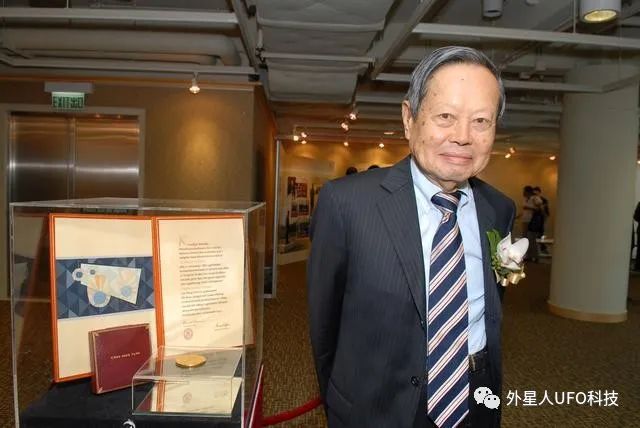 物理学家  杨振宁
