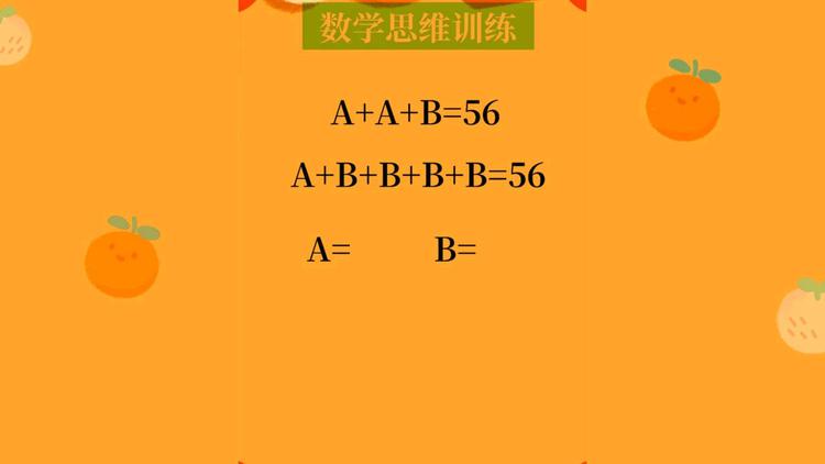 高考数学答案