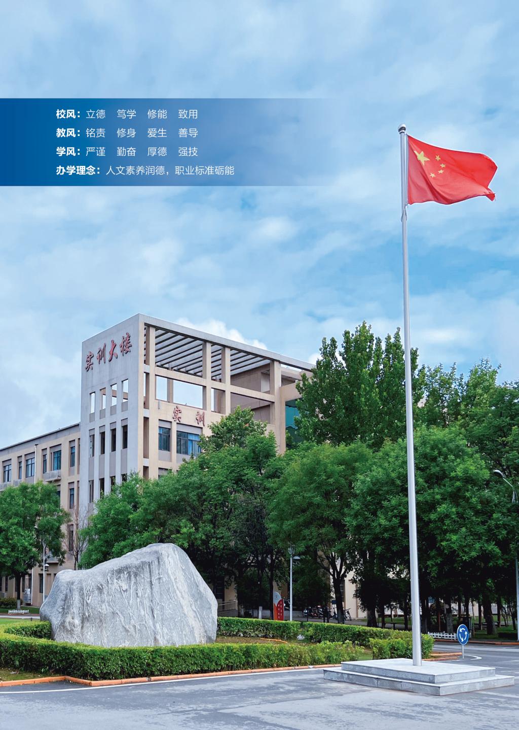 陕西高考招生信息网官网