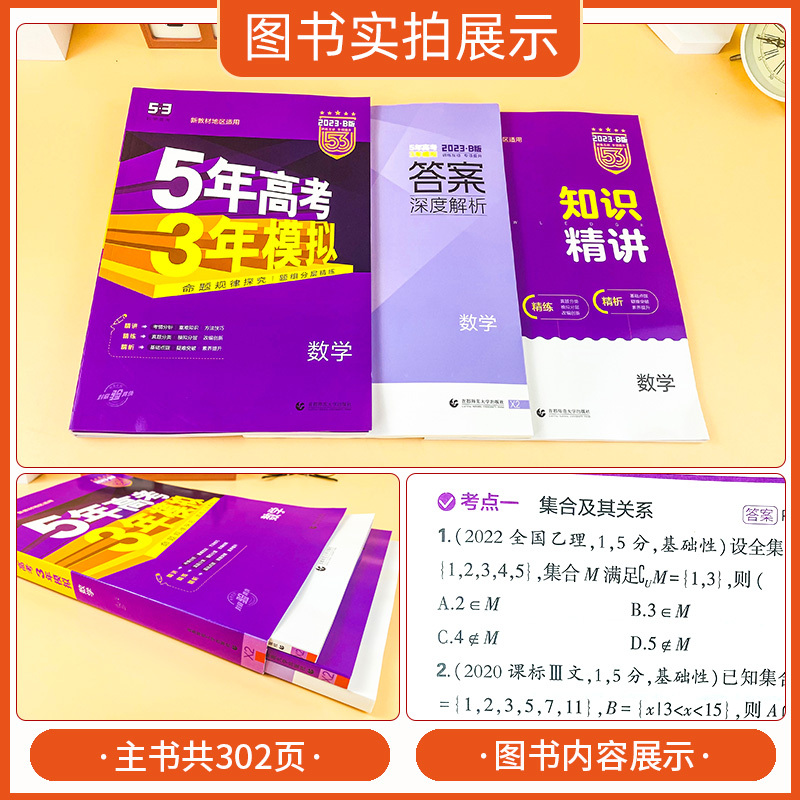 上海初中物理竞赛辅导