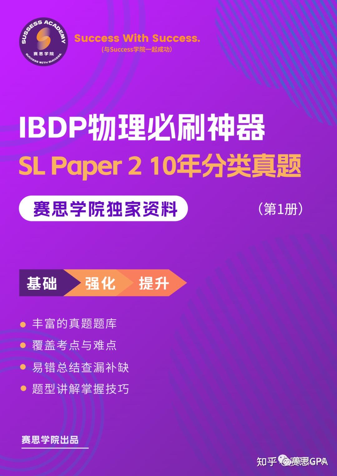菁优网初中物理试题